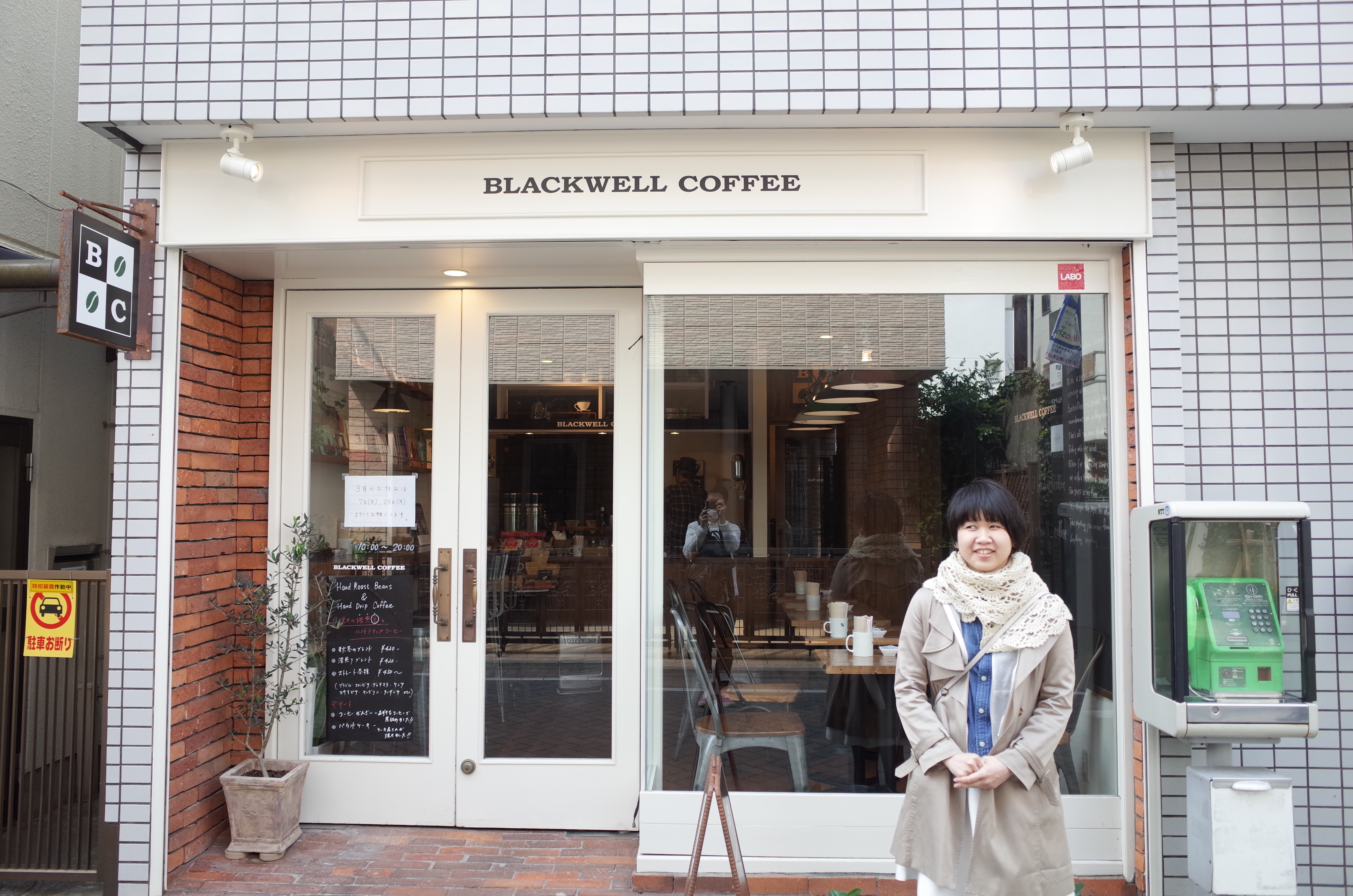 吉祥寺　BLACK WELL COFFEEで味わうこだわりコーヒー！